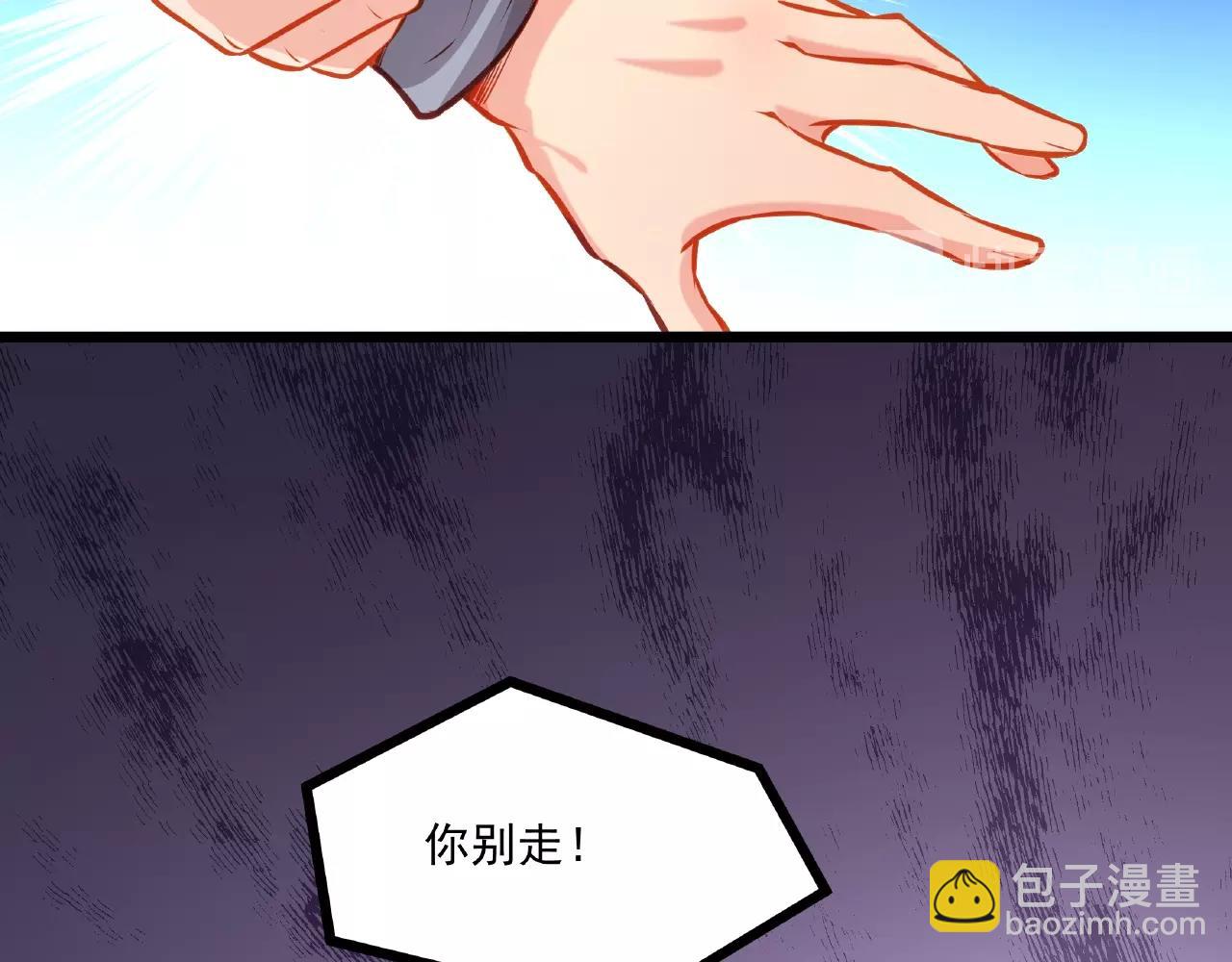 彬彬有鯉 - 第22話 挺身而出(2/3) - 8