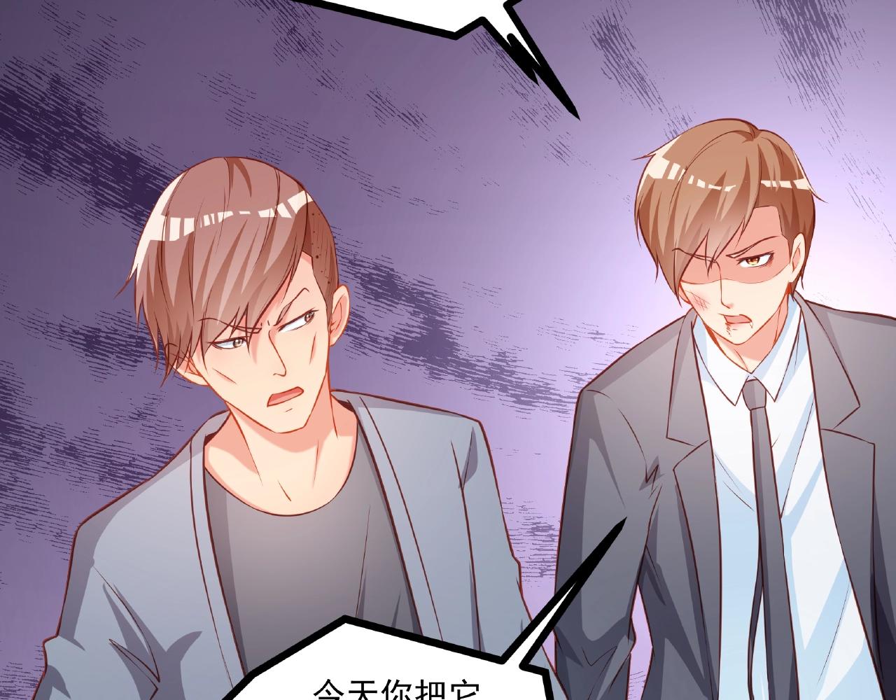 彬彬有鯉 - 第22話 挺身而出(2/3) - 1