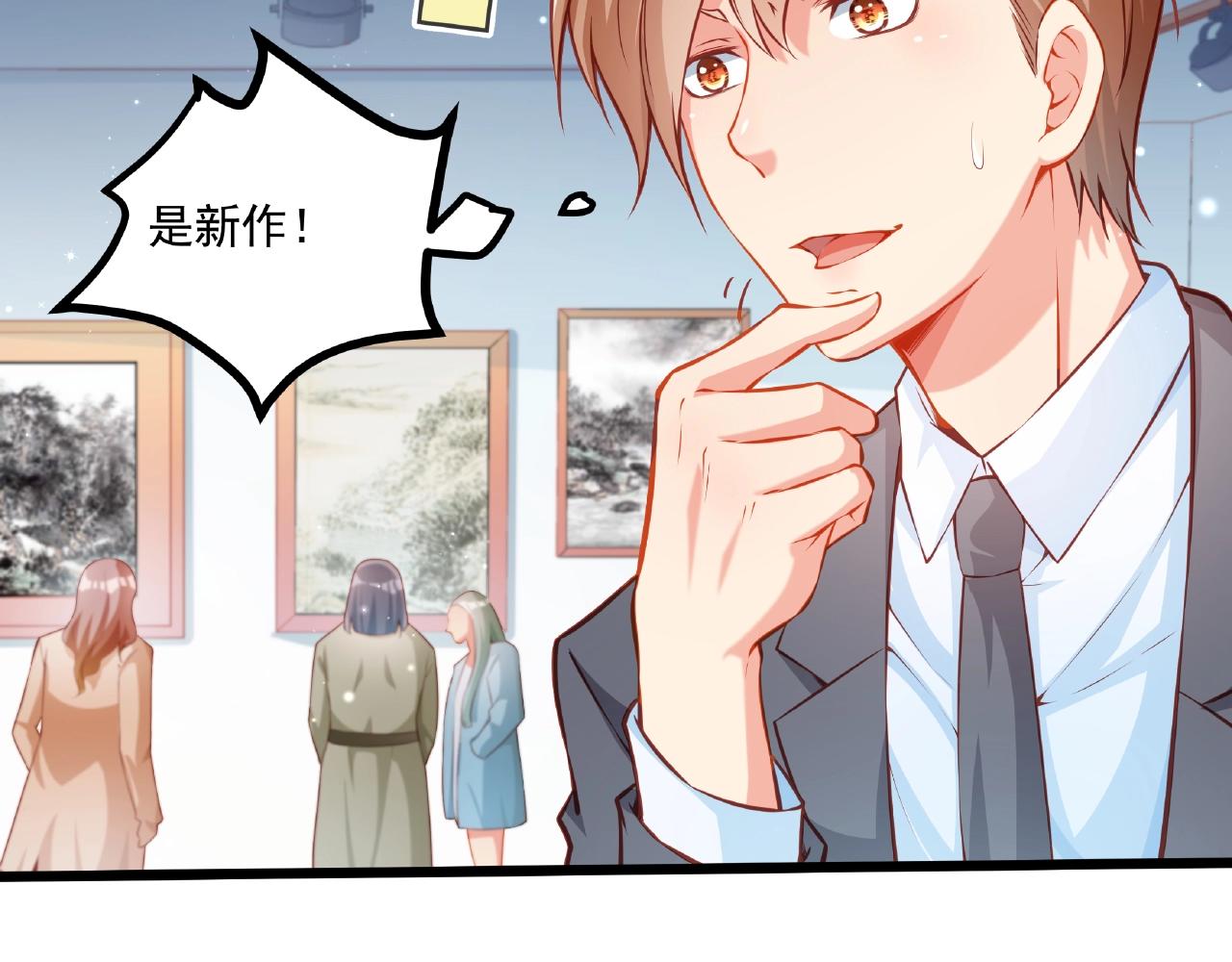 彬彬有鯉 - 第22話 挺身而出(1/3) - 8