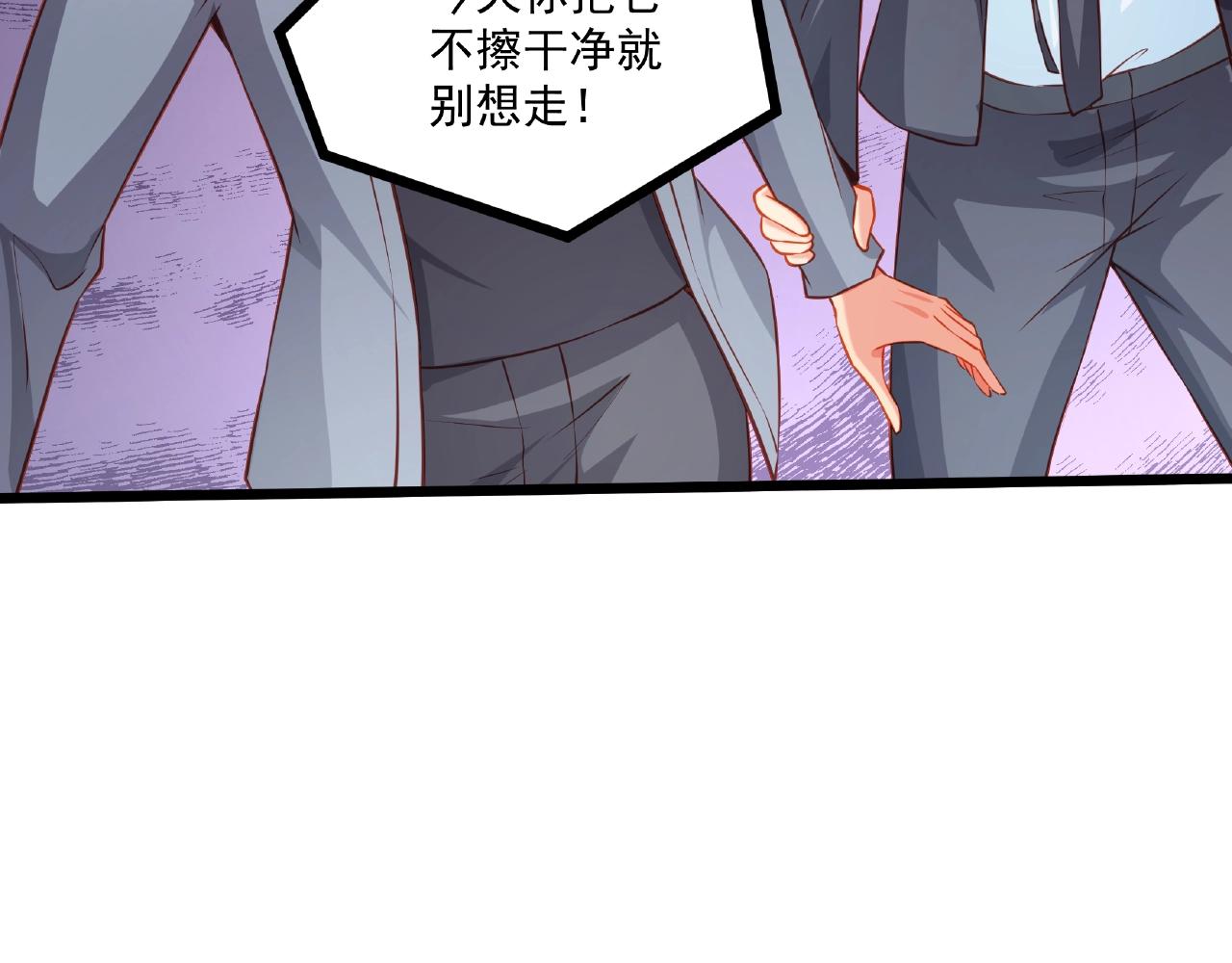 彬彬有鯉 - 第22話 挺身而出(2/3) - 2