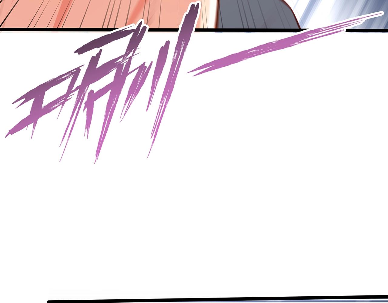 彬彬有鯉 - 第22話 挺身而出(2/3) - 1