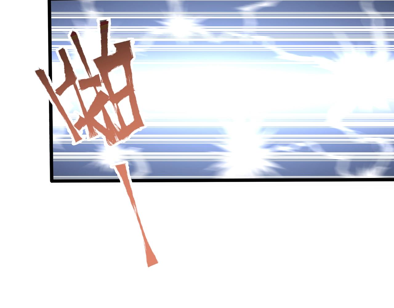 彬彬有鯉 - 第22話 挺身而出(2/3) - 2