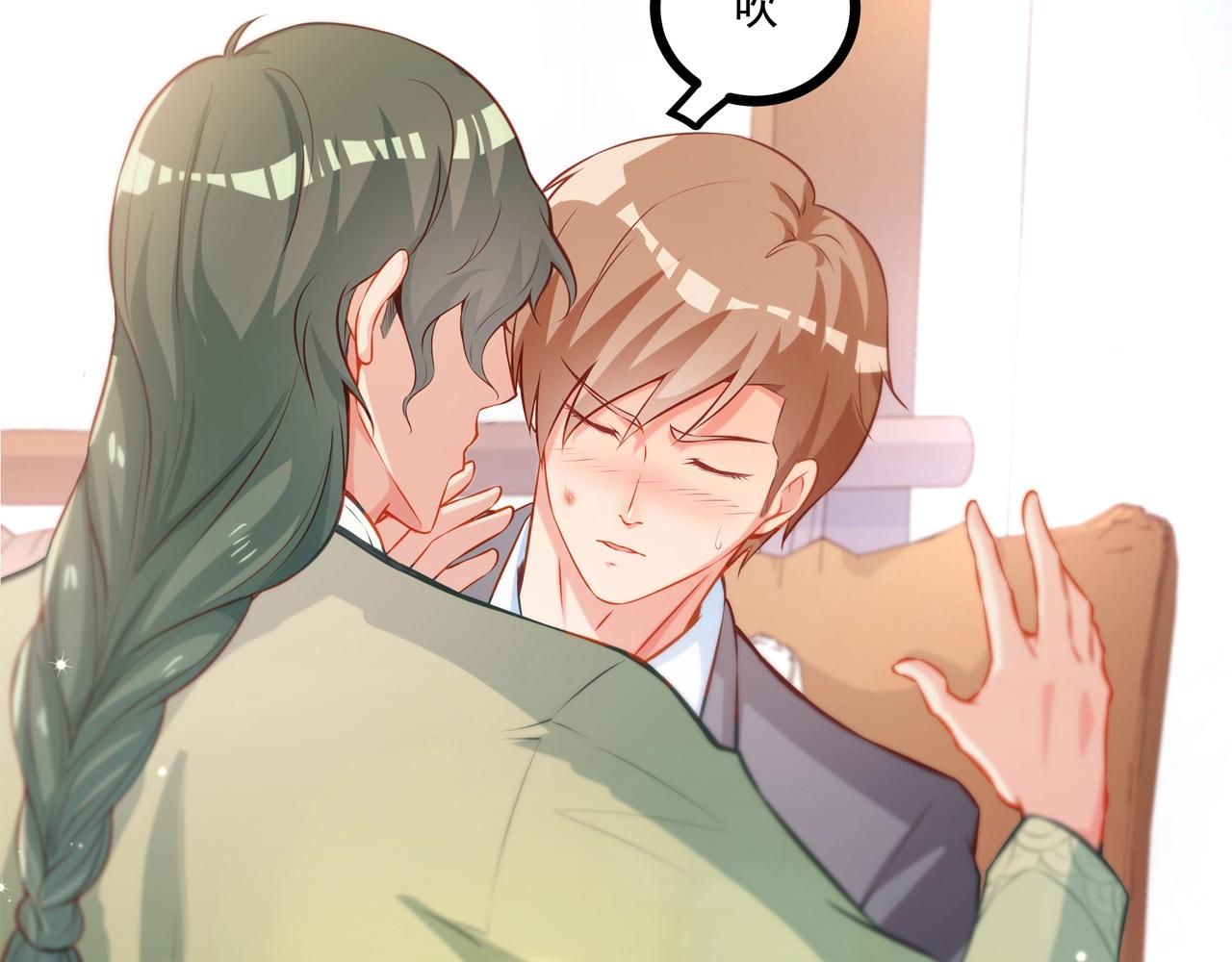 彬彬有鯉 - 第22話 挺身而出(2/3) - 4