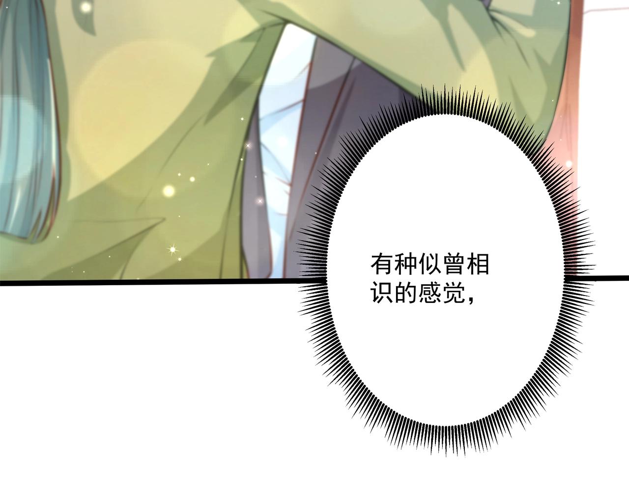 彬彬有鯉 - 第22話 挺身而出(2/3) - 5