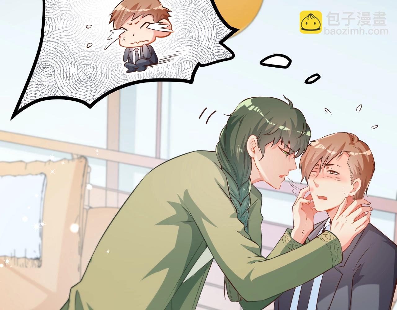 彬彬有鯉 - 第24話 跟我約會吧(1/2) - 4