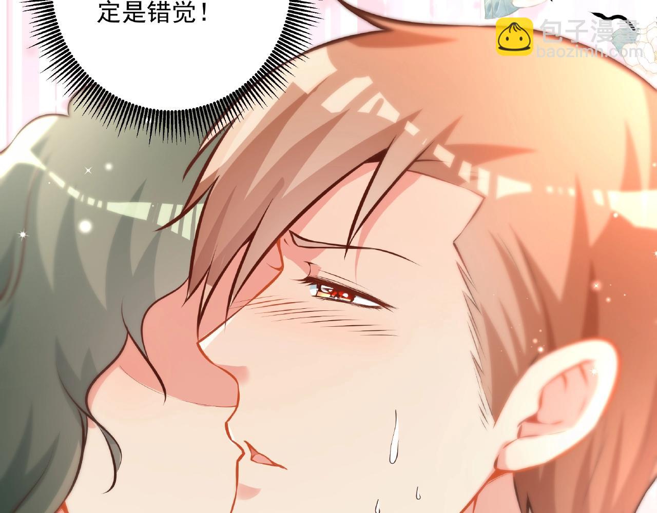 彬彬有鯉 - 第24話 跟我約會吧(1/2) - 8