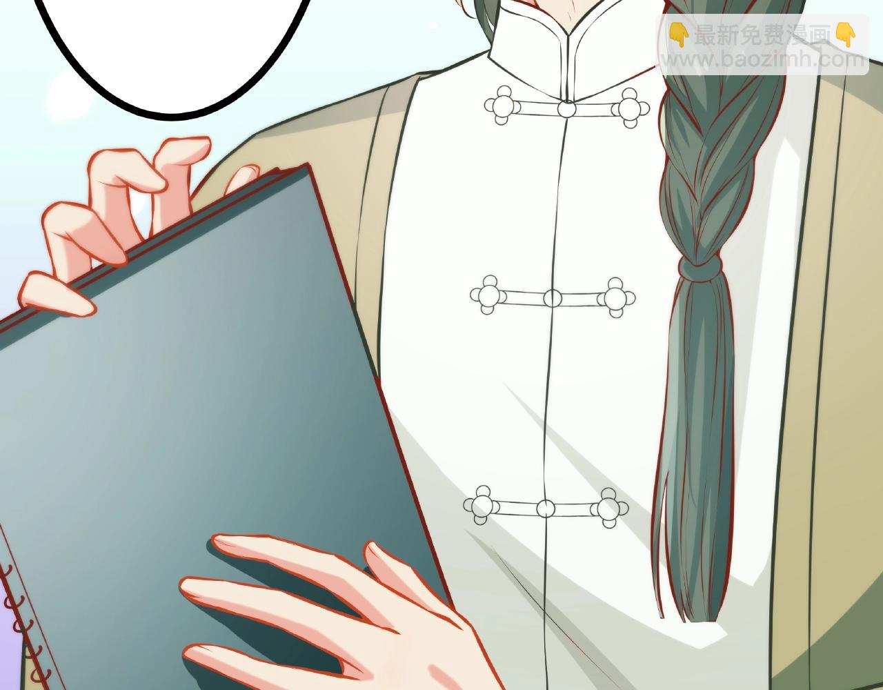 彬彬有鯉 - 第24話 跟我約會吧(1/2) - 6