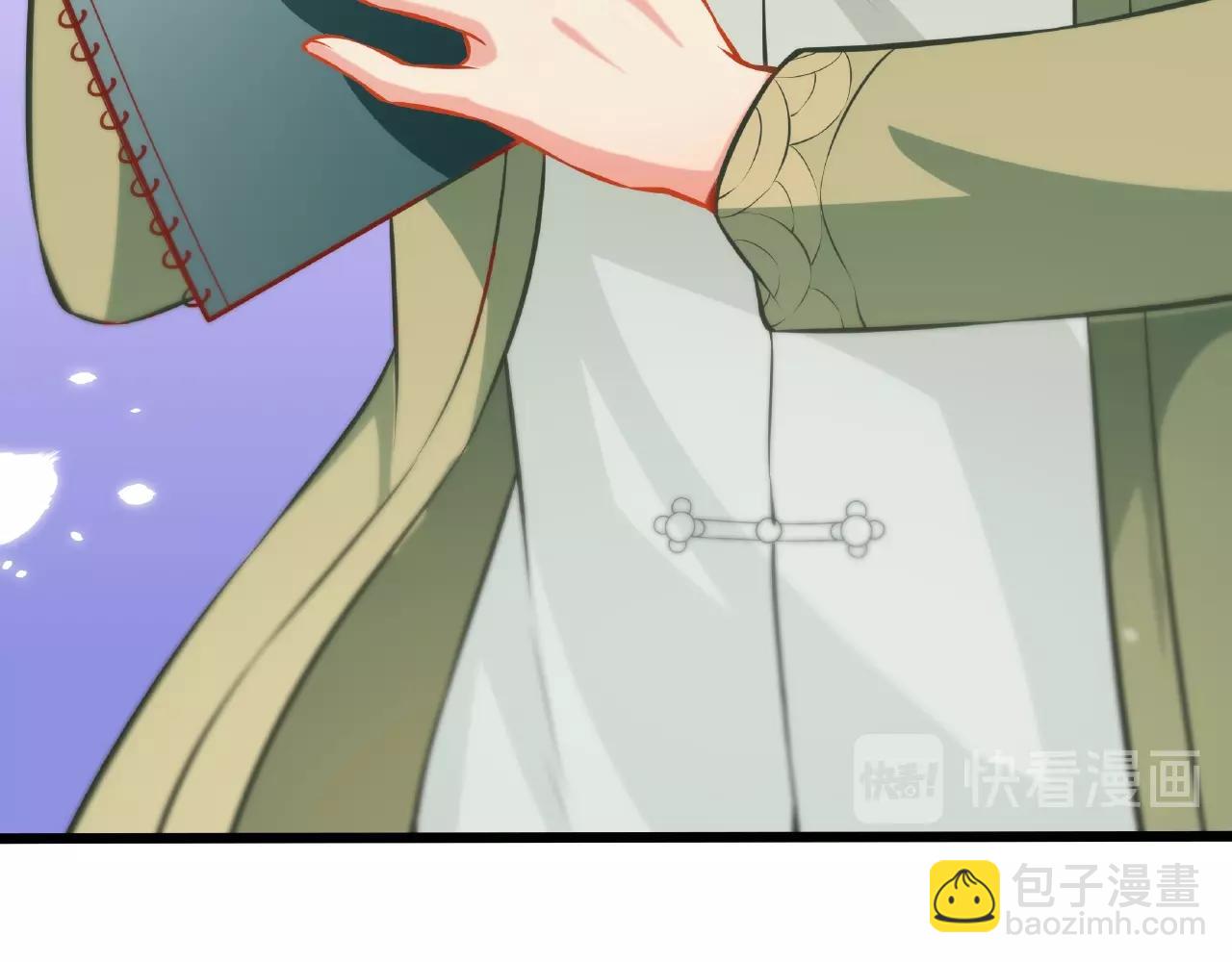 彬彬有鯉 - 第24話 跟我約會吧(1/2) - 7