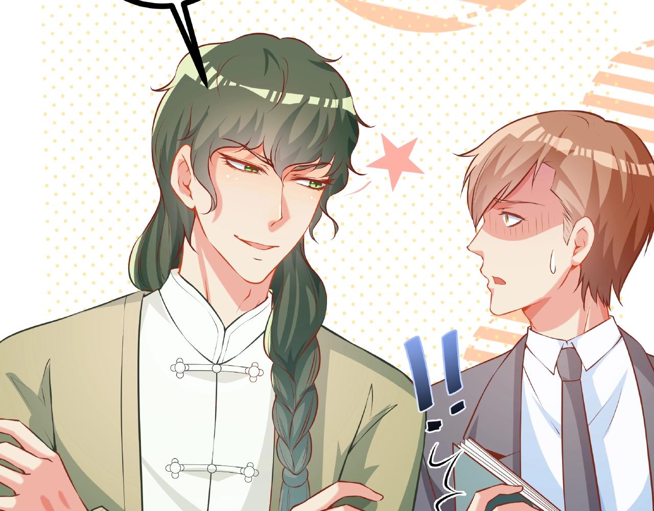 彬彬有鯉 - 第24話 跟我約會吧(1/2) - 8