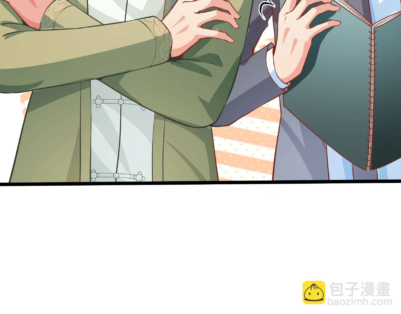 彬彬有鯉 - 第24話 跟我約會吧(1/2) - 1