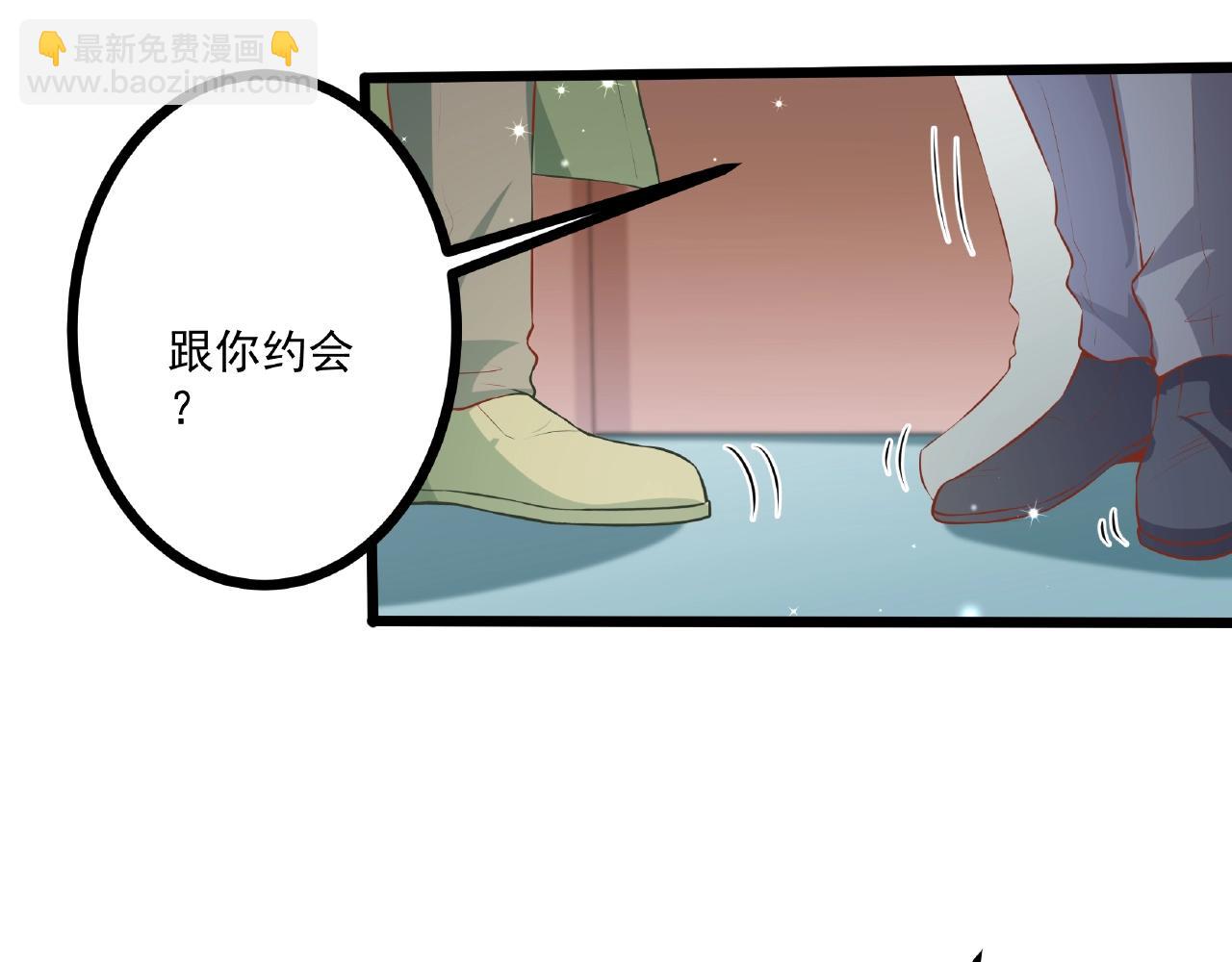 彬彬有鯉 - 第24話 跟我約會吧(1/2) - 2