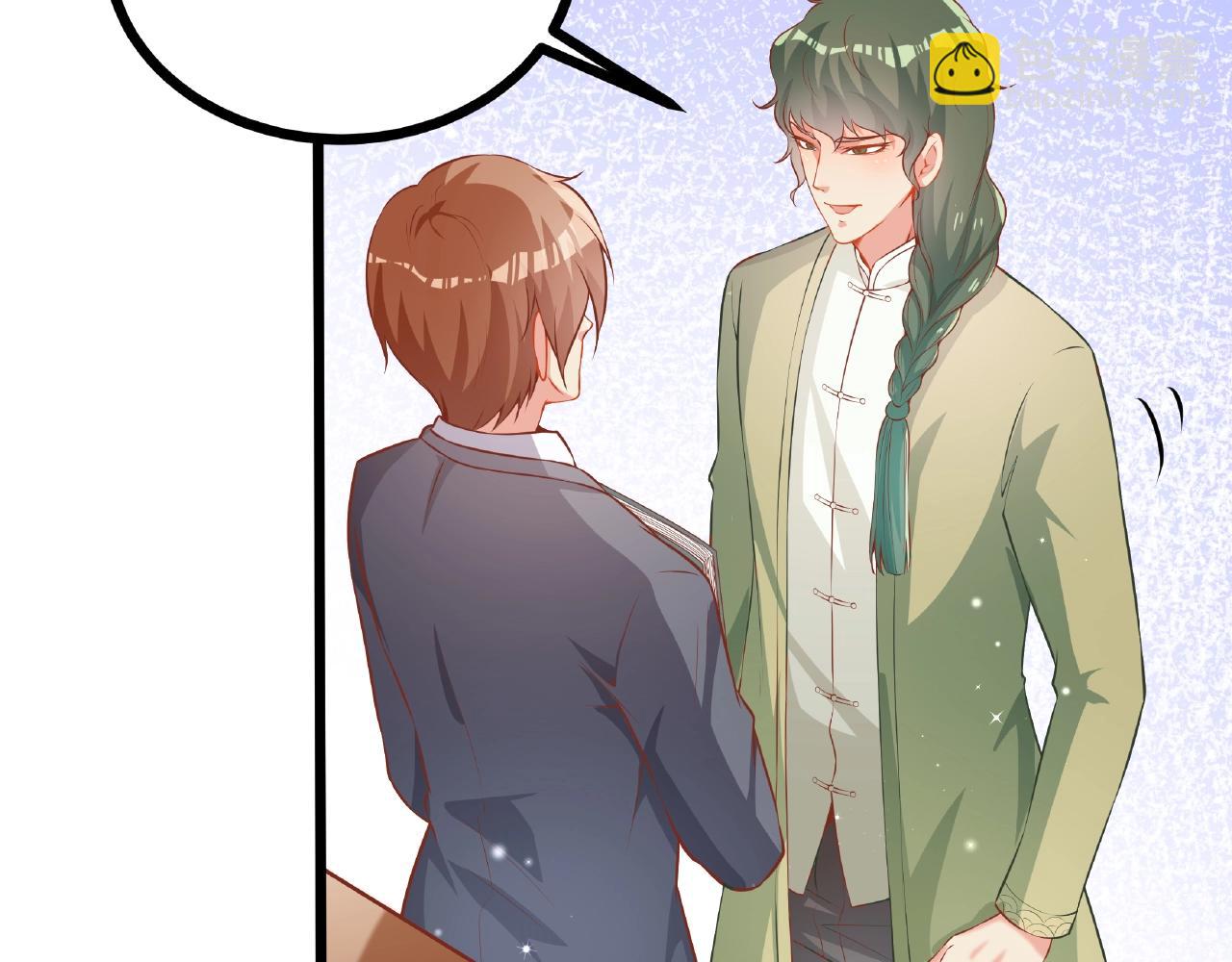 彬彬有鯉 - 第24話 跟我約會吧(1/2) - 5