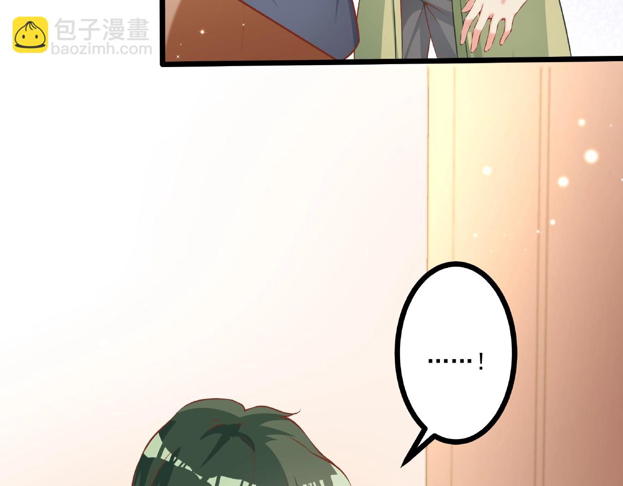 彬彬有鯉 - 第24話 跟我約會吧(1/2) - 6