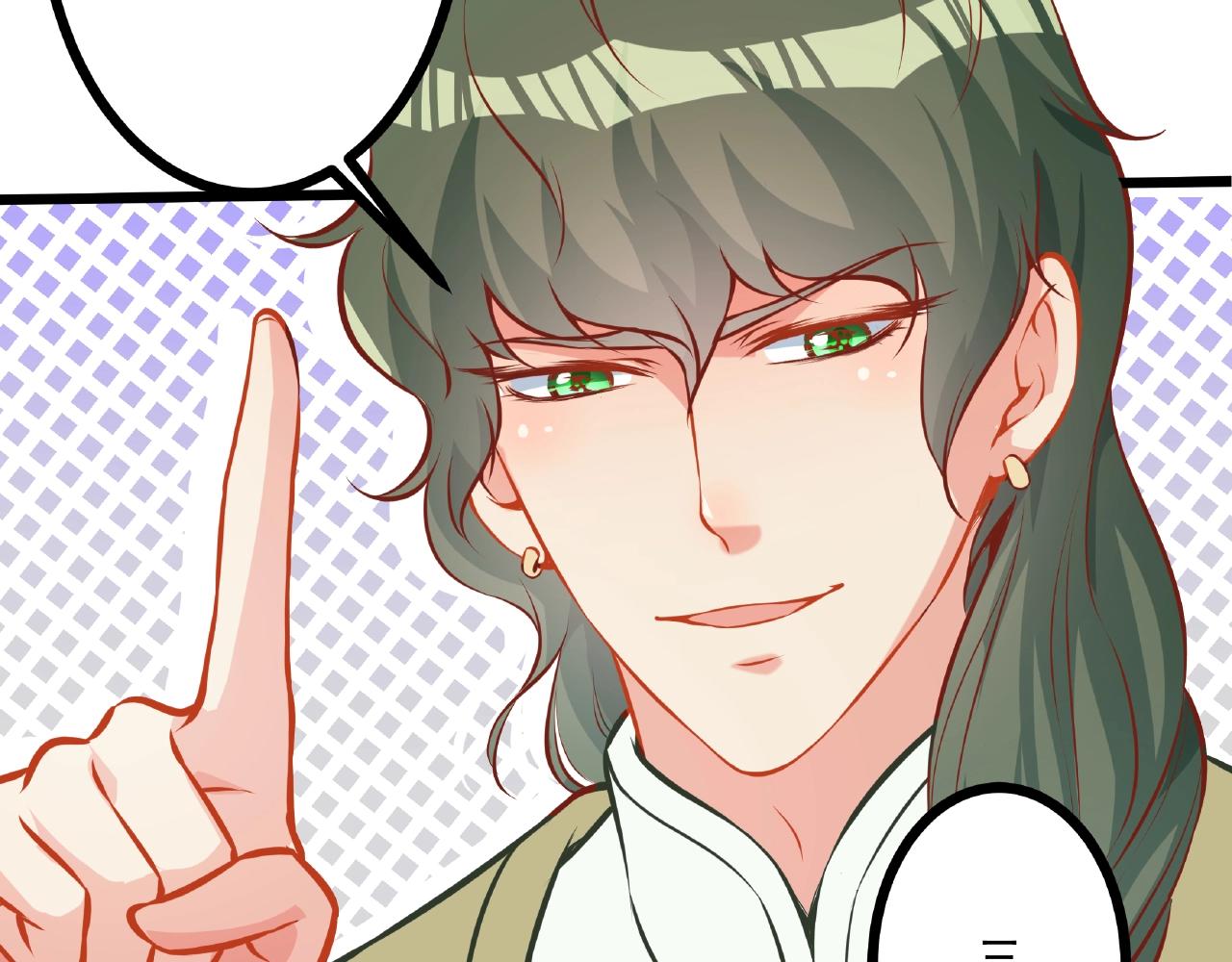 彬彬有鯉 - 第24話 跟我約會吧(2/2) - 1