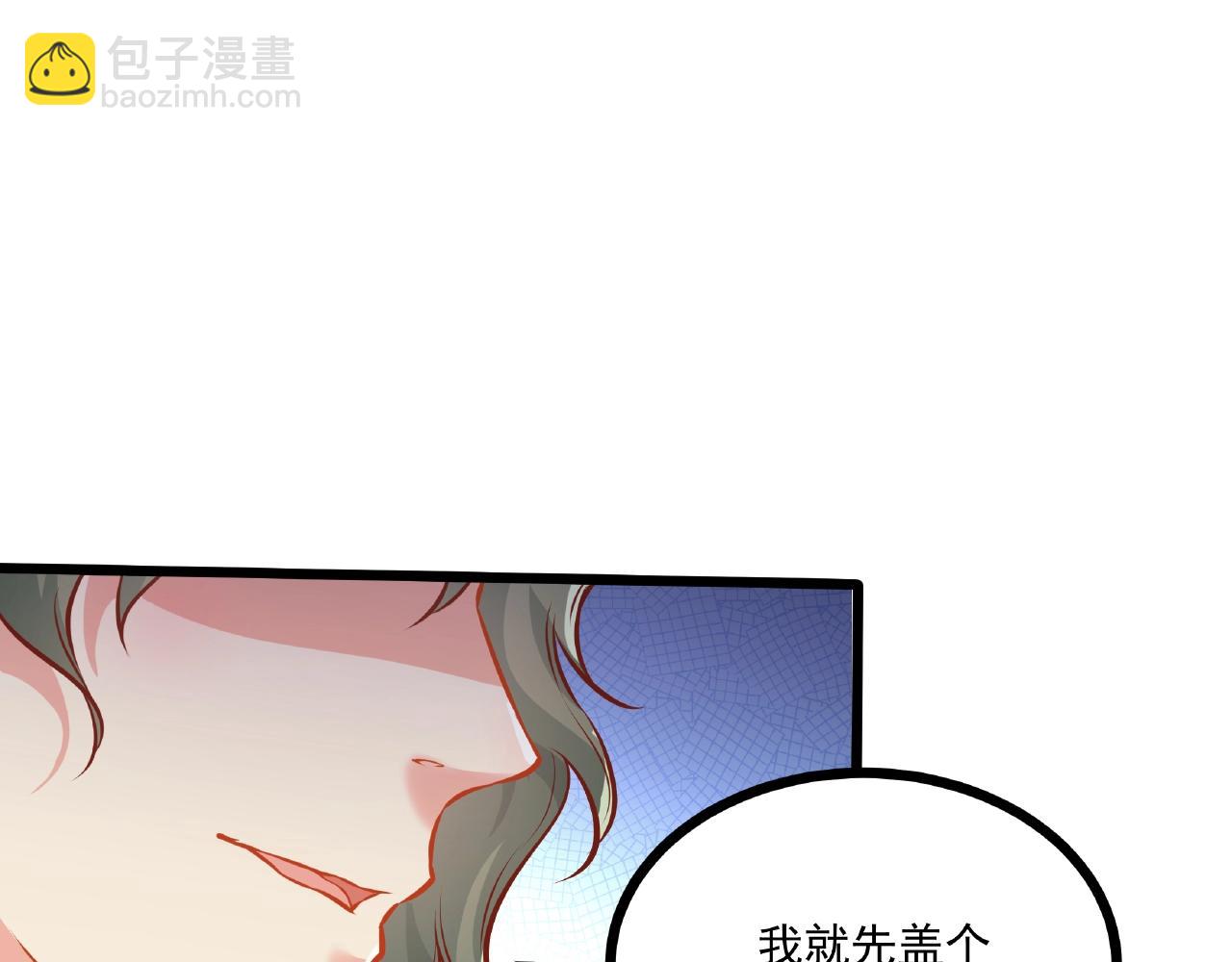 彬彬有鯉 - 第24話 跟我約會吧(2/2) - 8