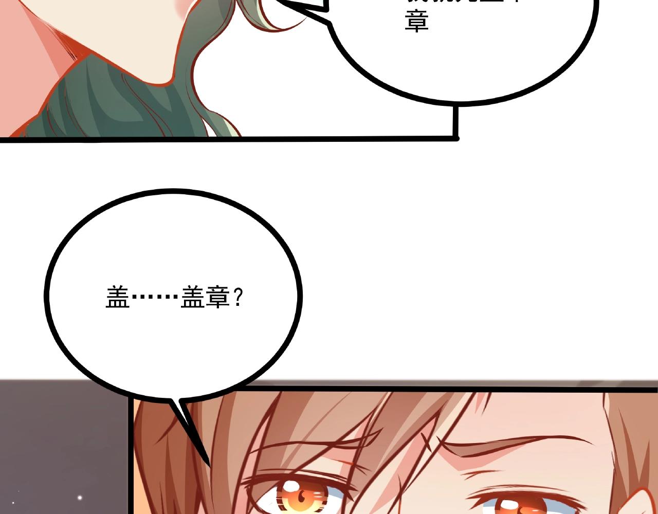 彬彬有鯉 - 第24話 跟我約會吧(2/2) - 1