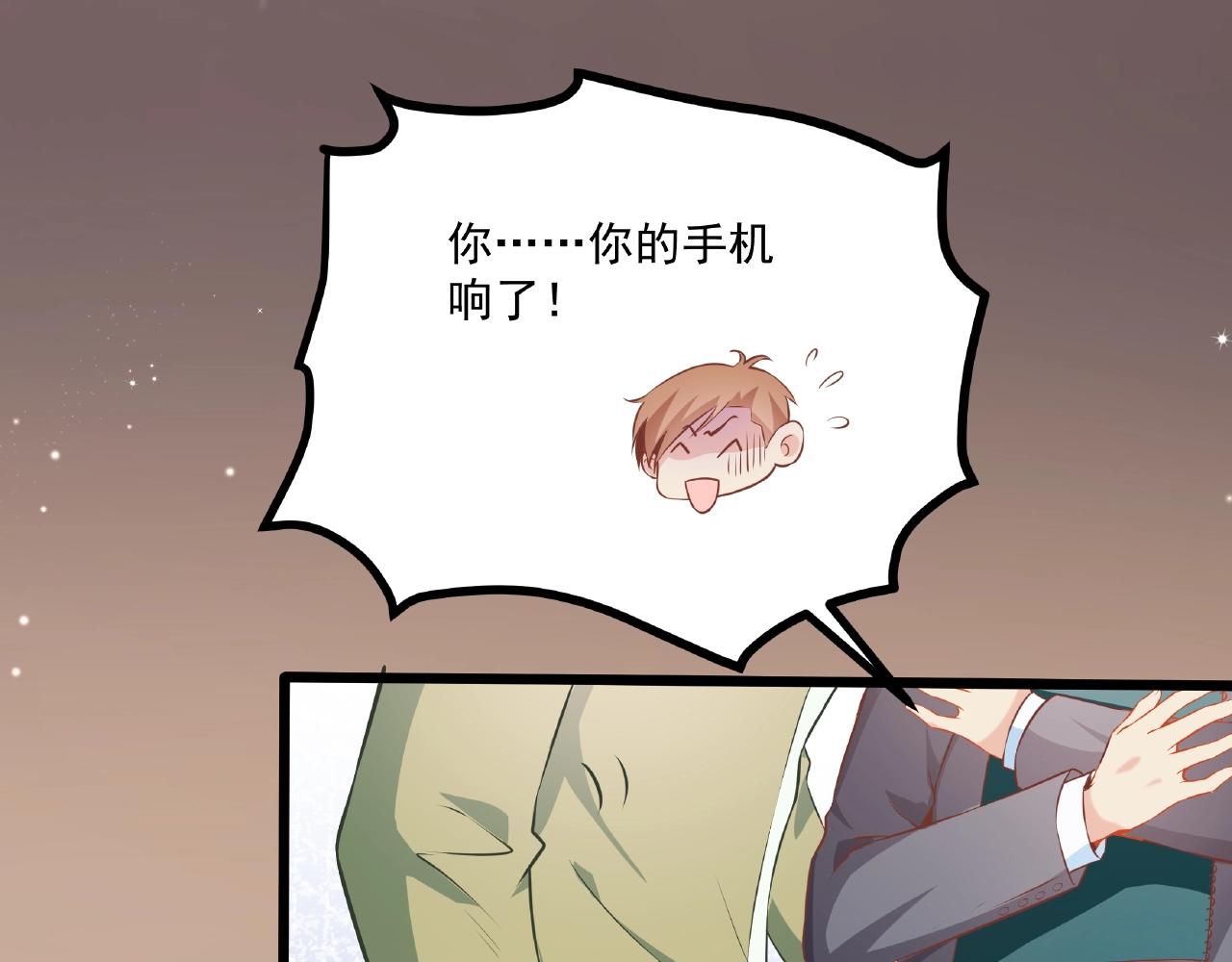 彬彬有鯉 - 第24話 跟我約會吧(2/2) - 7