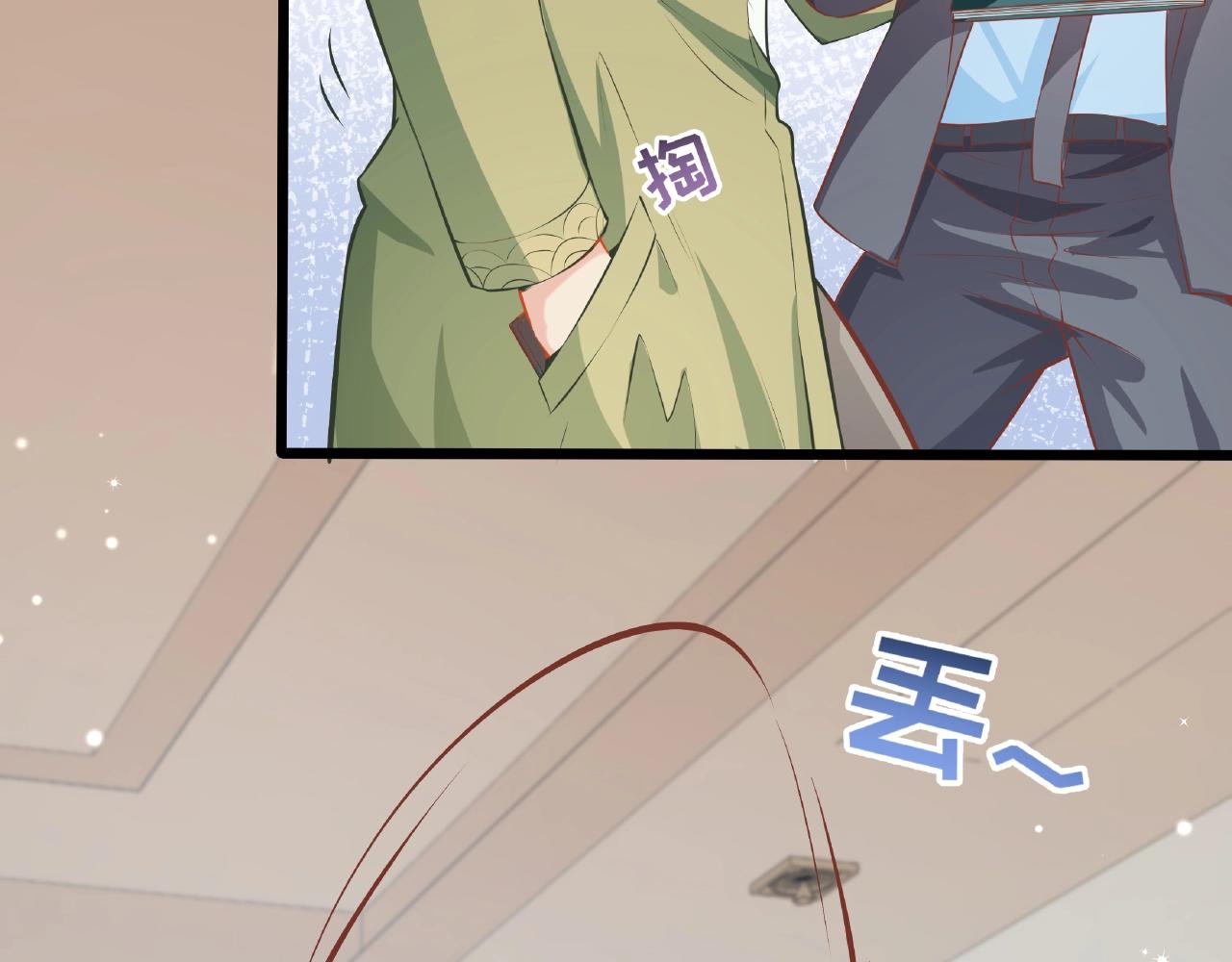 彬彬有鯉 - 第24話 跟我約會吧(2/2) - 8