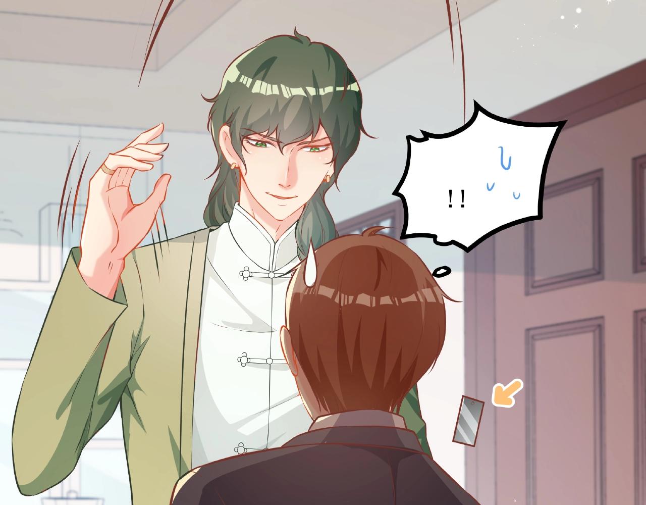 彬彬有鯉 - 第24話 跟我約會吧(2/2) - 1