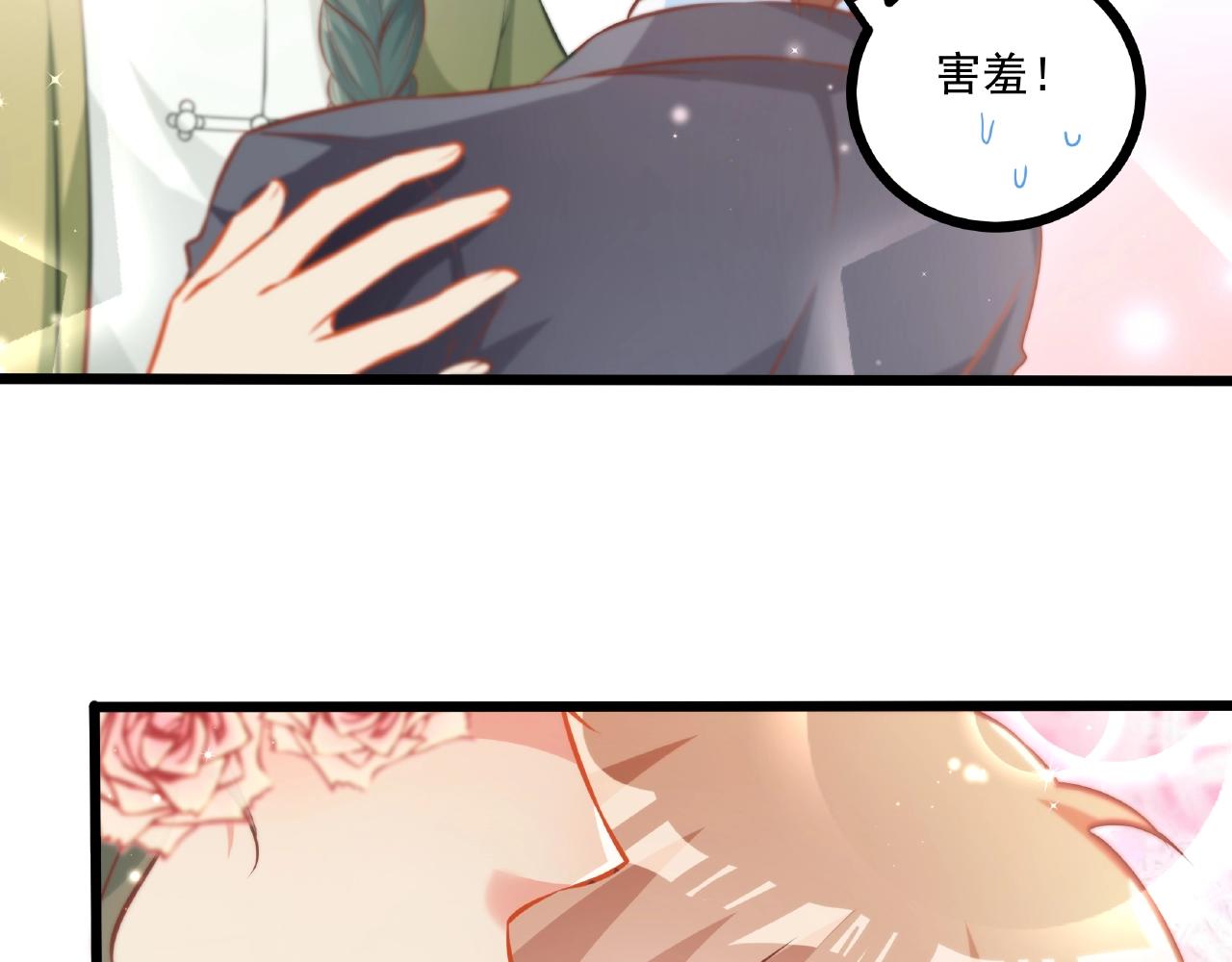 彬彬有鯉 - 第24話 跟我約會吧(2/2) - 4