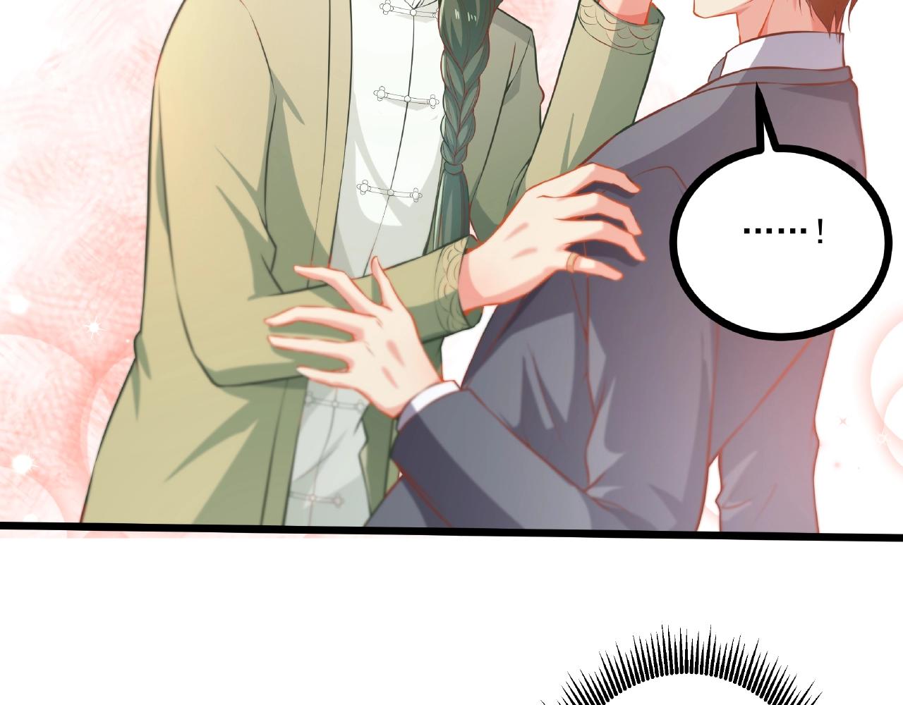 彬彬有鯉 - 第24話 跟我約會吧(2/2) - 7