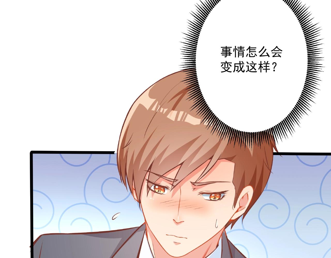 彬彬有鯉 - 第24話 跟我約會吧(2/2) - 8