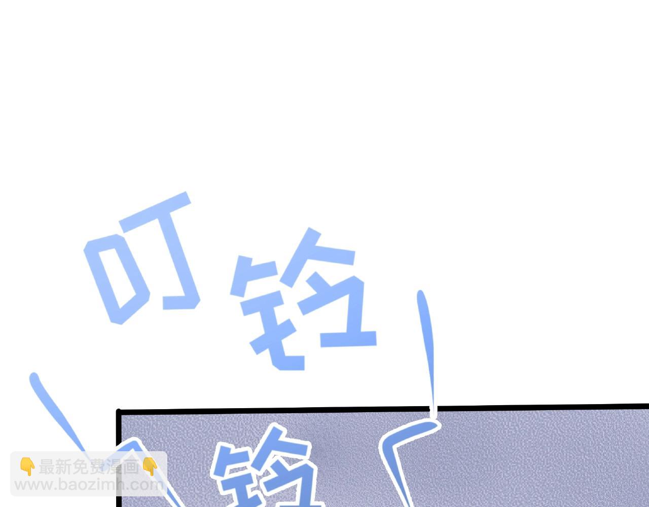 彬彬有鯉 - 第24話 跟我約會吧(2/2) - 2