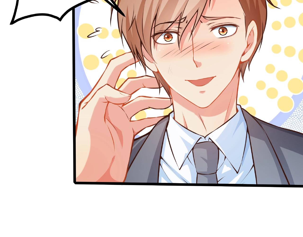 彬彬有鯉 - 第24話 跟我約會吧(1/2) - 1