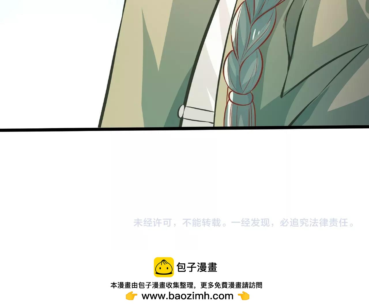 彬彬有鯉 - 第24話 跟我約會吧(2/2) - 4