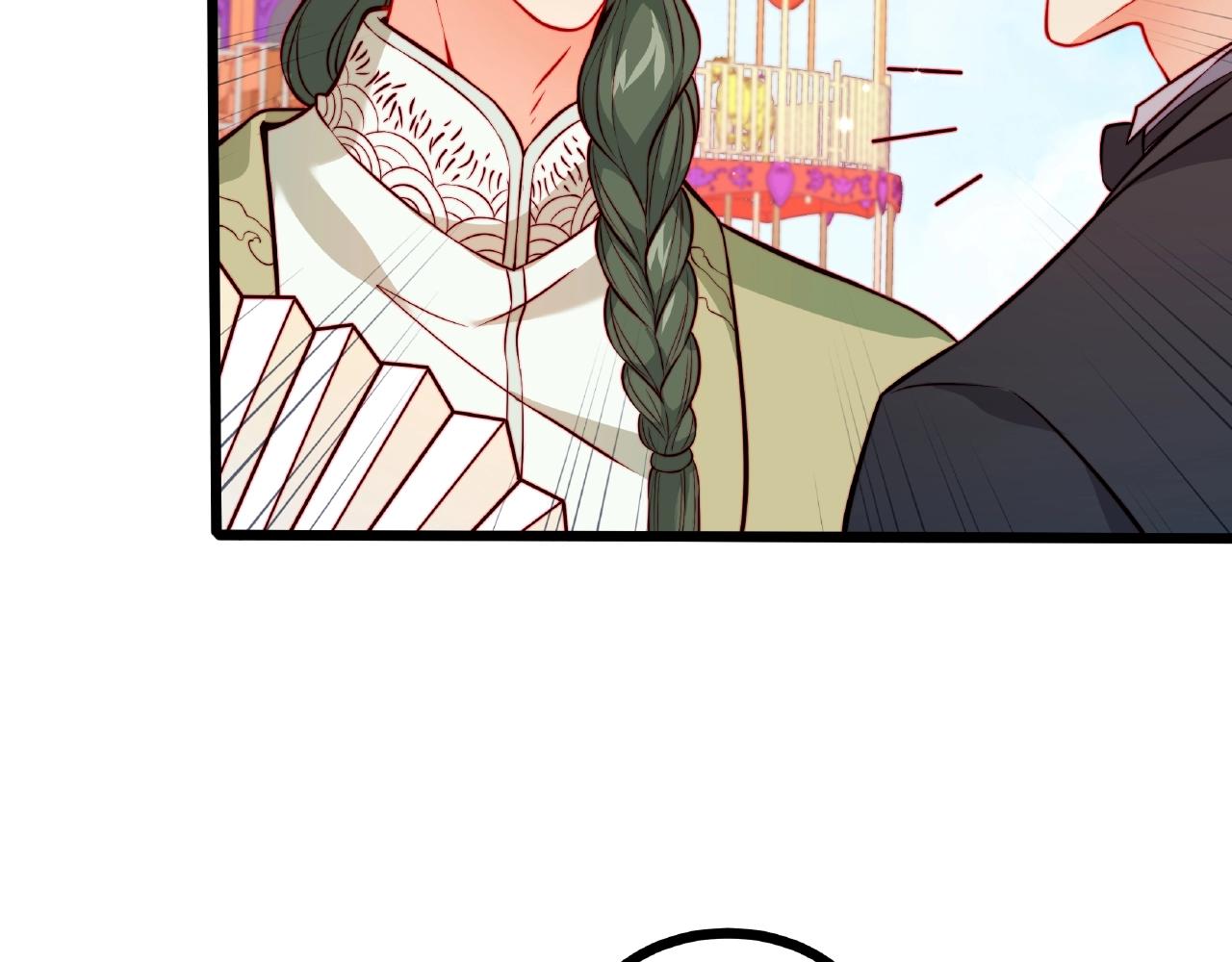 彬彬有鯉 - 第26話 尷尬的遊樂園約會(1/2) - 2