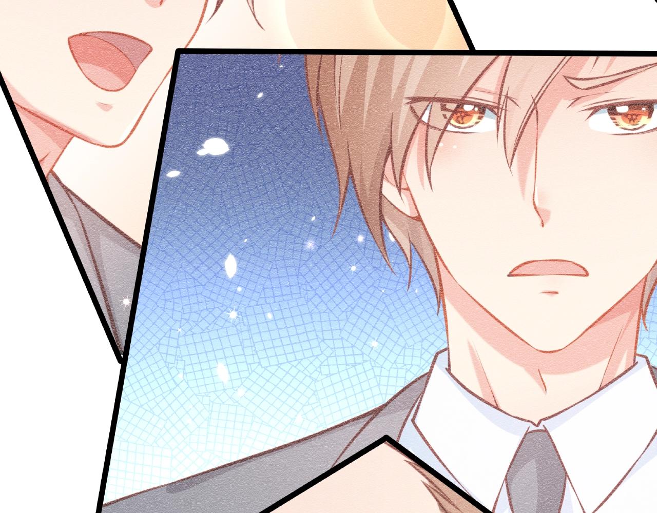 彬彬有鯉 - 第26話 尷尬的遊樂園約會(1/2) - 2