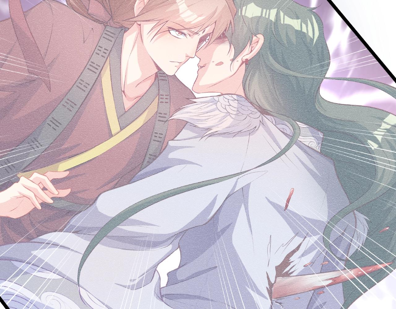 彬彬有鯉 - 第26話 尷尬的遊樂園約會(1/2) - 6