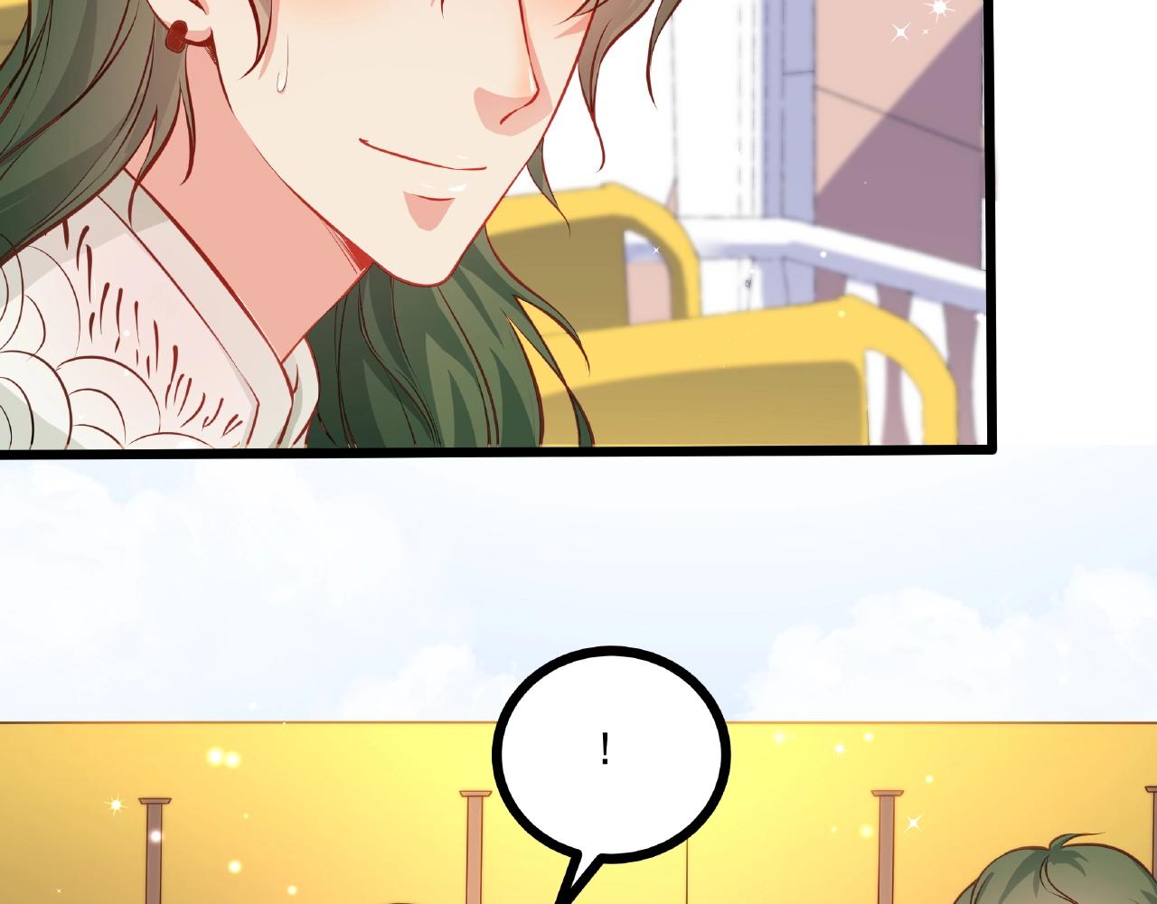 彬彬有鯉 - 第26話 尷尬的遊樂園約會(2/2) - 1