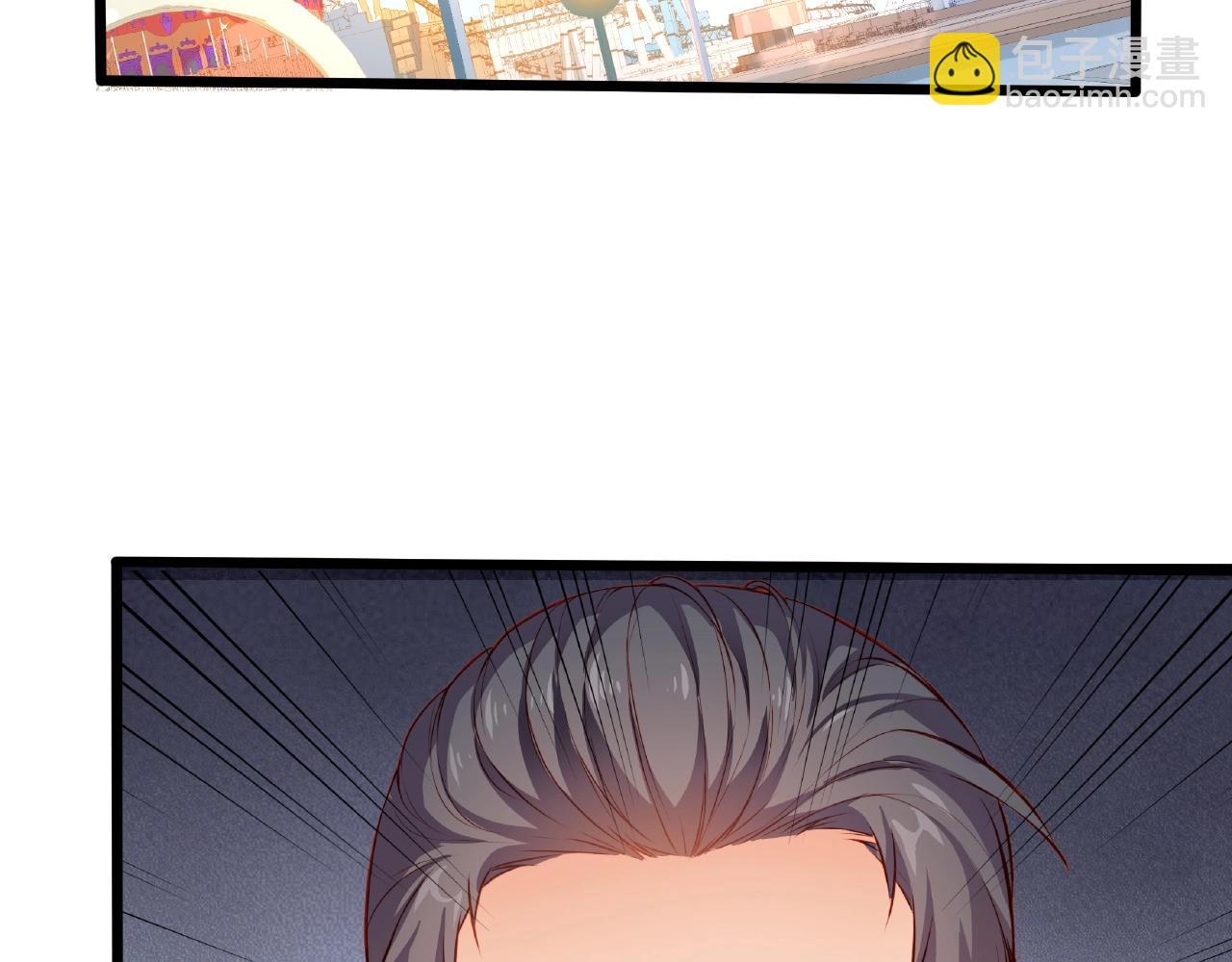 彬彬有鯉 - 第26話 尷尬的遊樂園約會(1/2) - 6