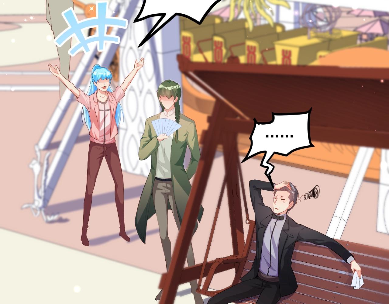 彬彬有鯉 - 第26話 尷尬的遊樂園約會(2/2) - 7