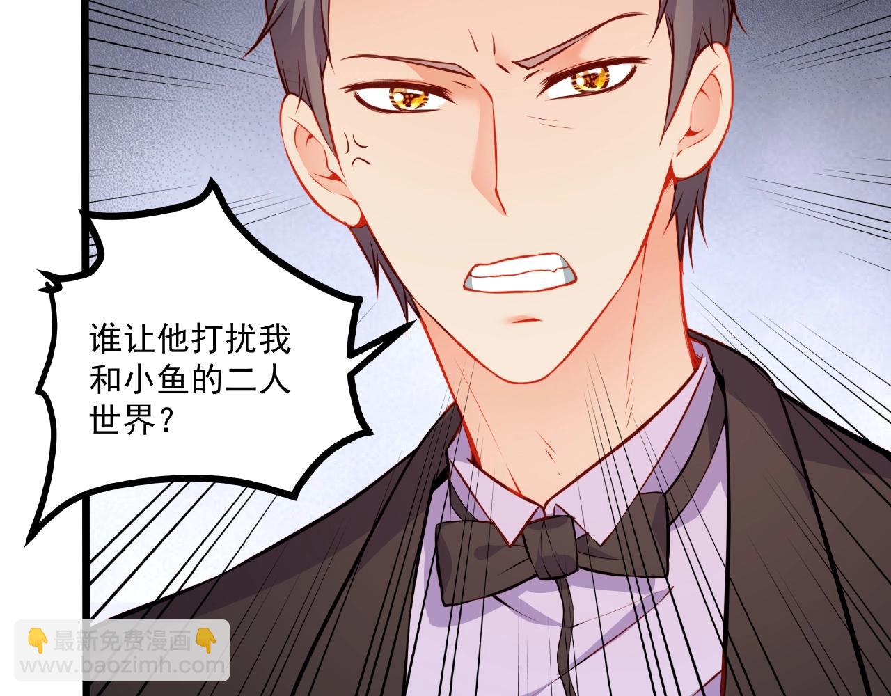 彬彬有鯉 - 第26話 尷尬的遊樂園約會(1/2) - 7