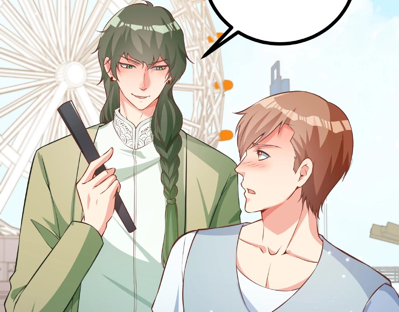 彬彬有鯉 - 第26話 尷尬的遊樂園約會(2/2) - 4