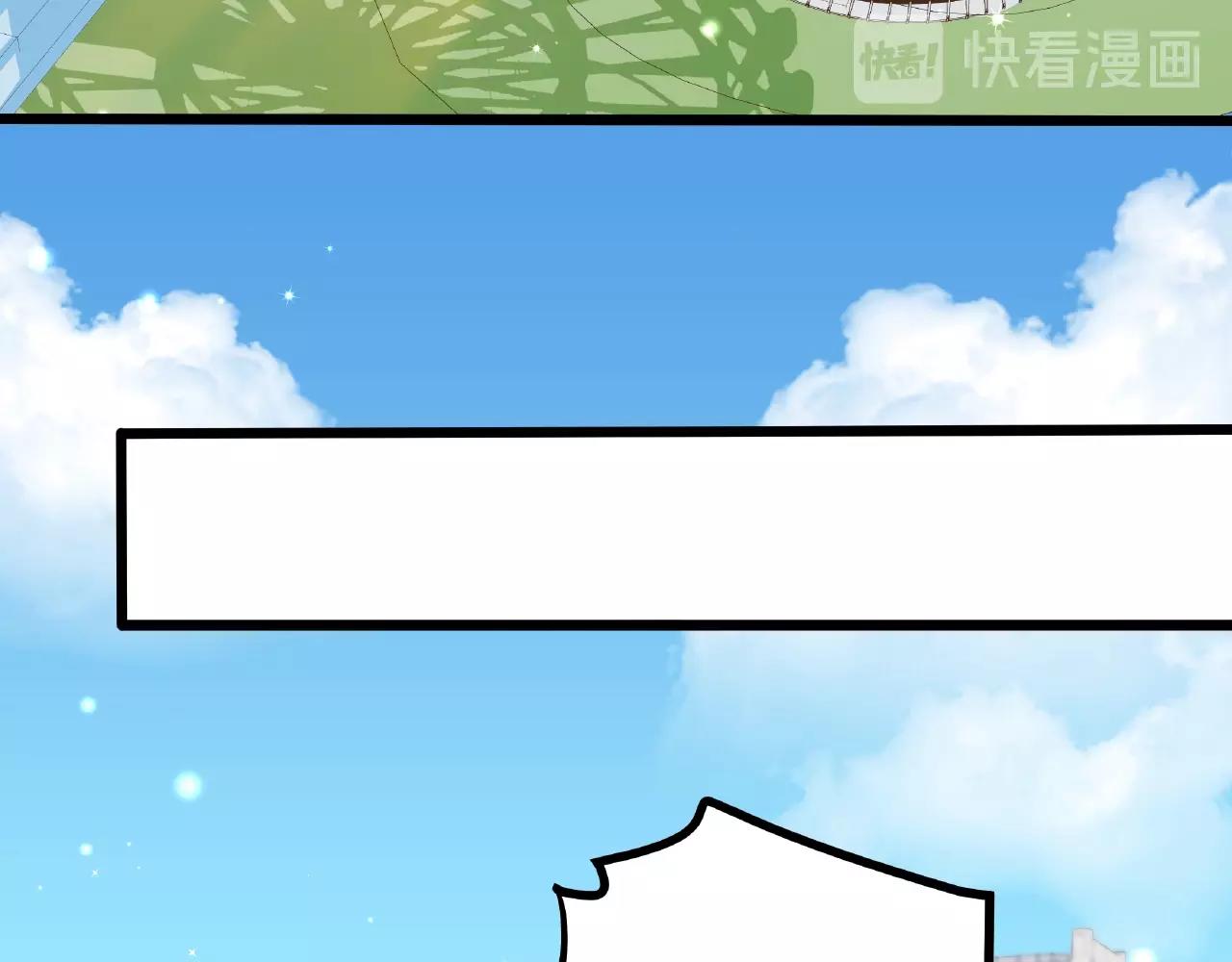 彬彬有鯉 - 第26話 尷尬的遊樂園約會(2/2) - 3