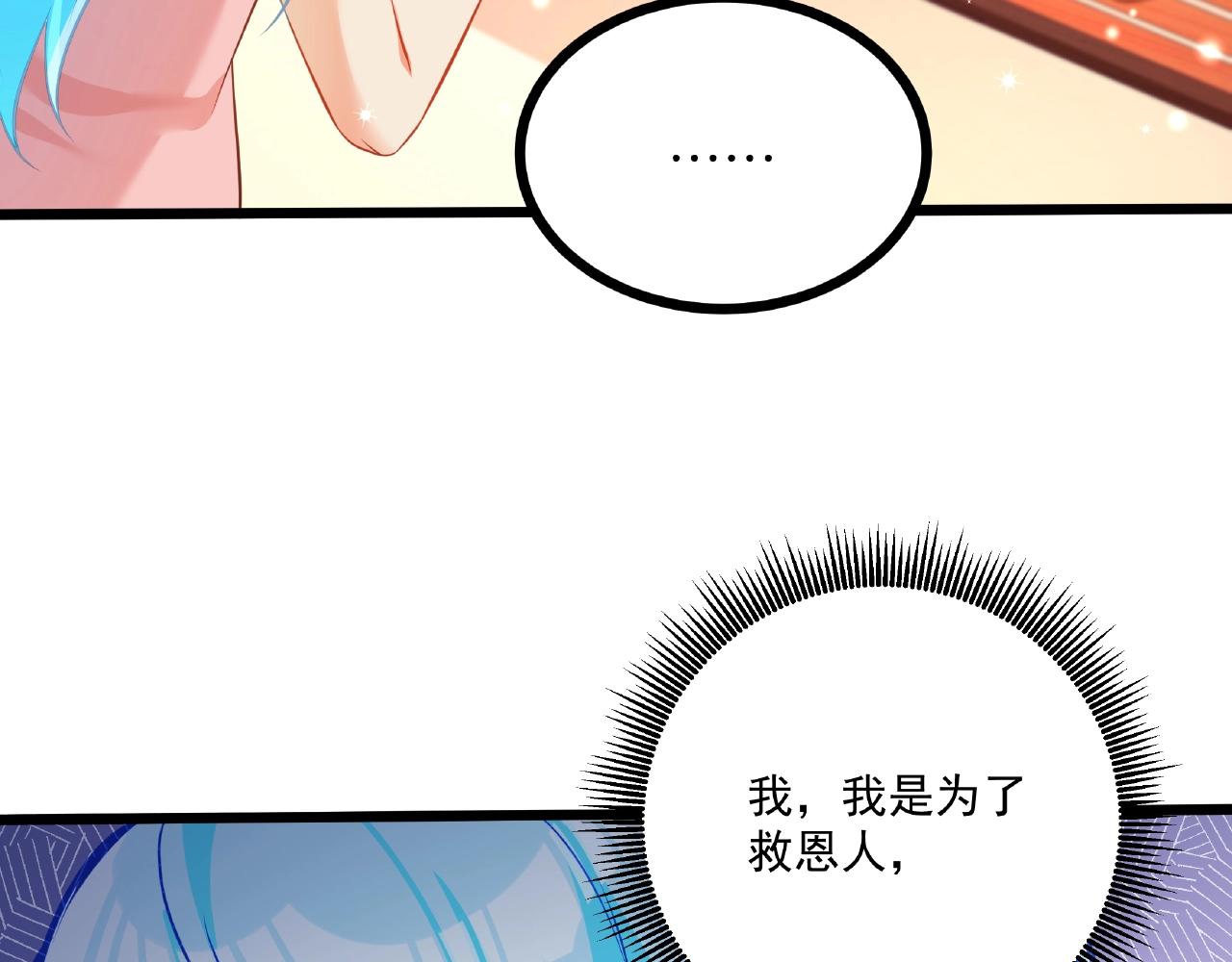 彬彬有鯉 - 第26話 尷尬的遊樂園約會(2/2) - 2