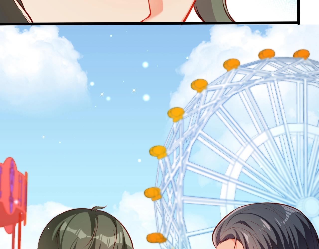 彬彬有鯉 - 第26話 尷尬的遊樂園約會(1/2) - 1