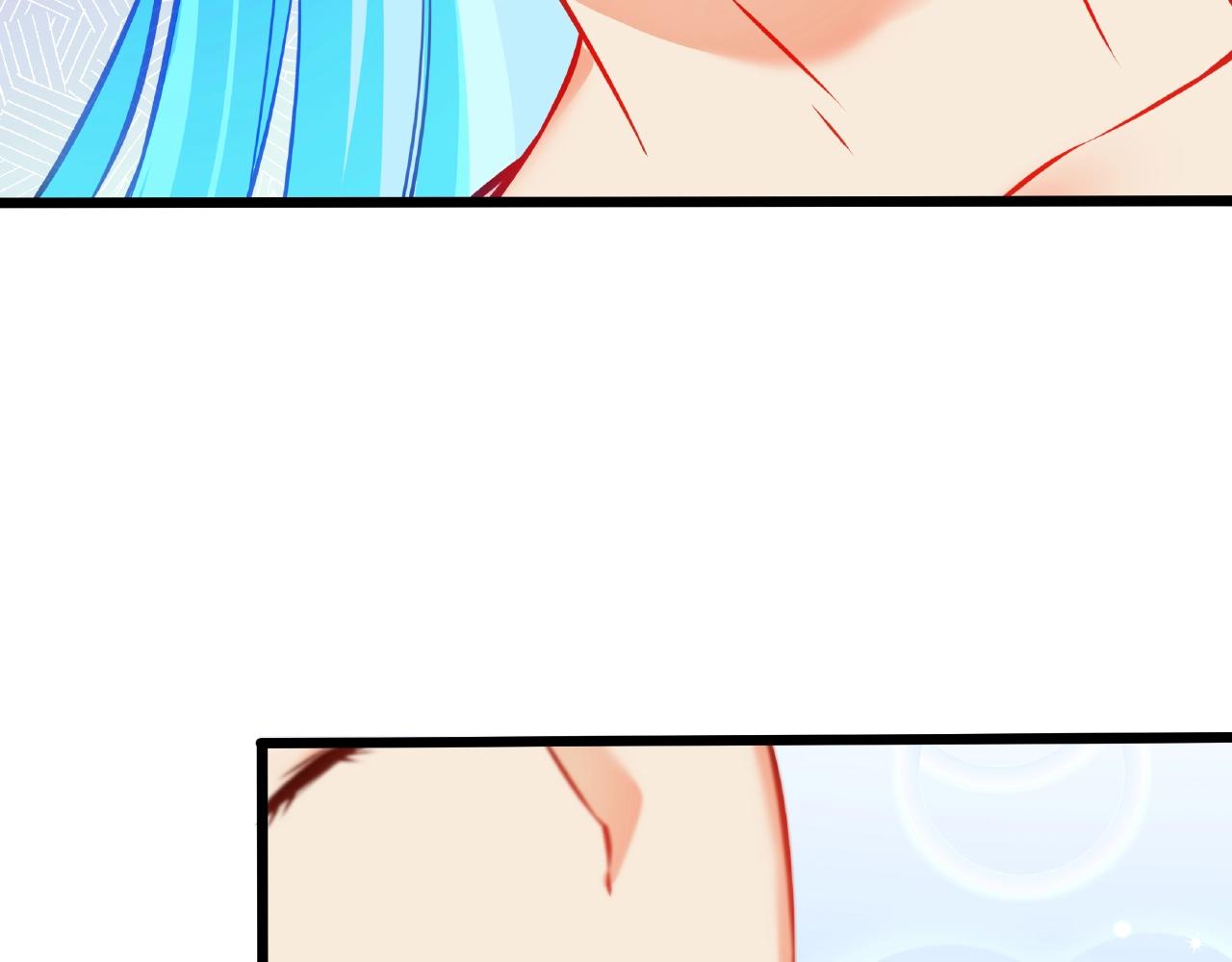 彬彬有鯉 - 第26話 尷尬的遊樂園約會(2/2) - 4