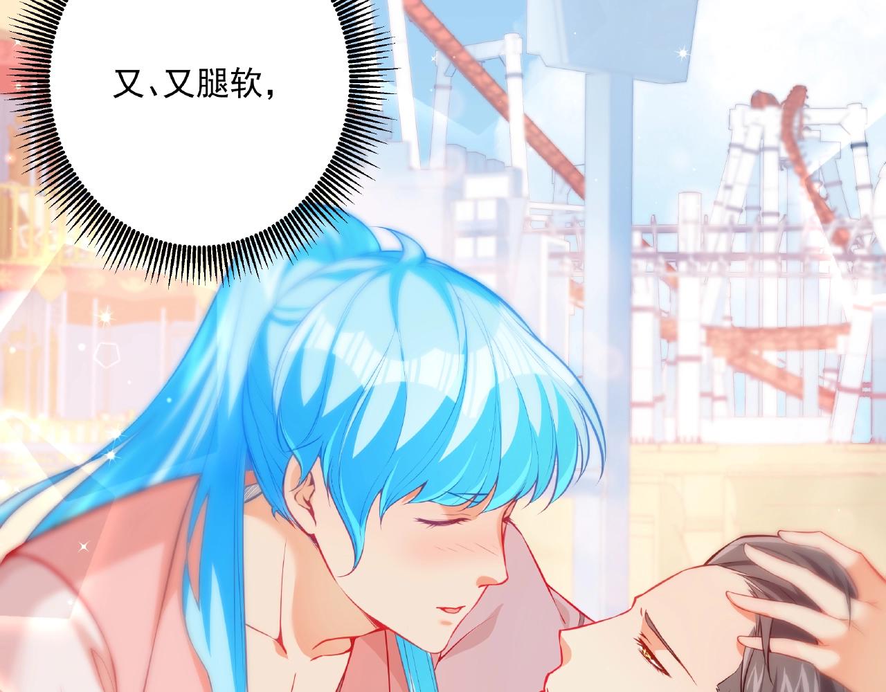 彬彬有鯉 - 第26話 尷尬的遊樂園約會(2/2) - 8