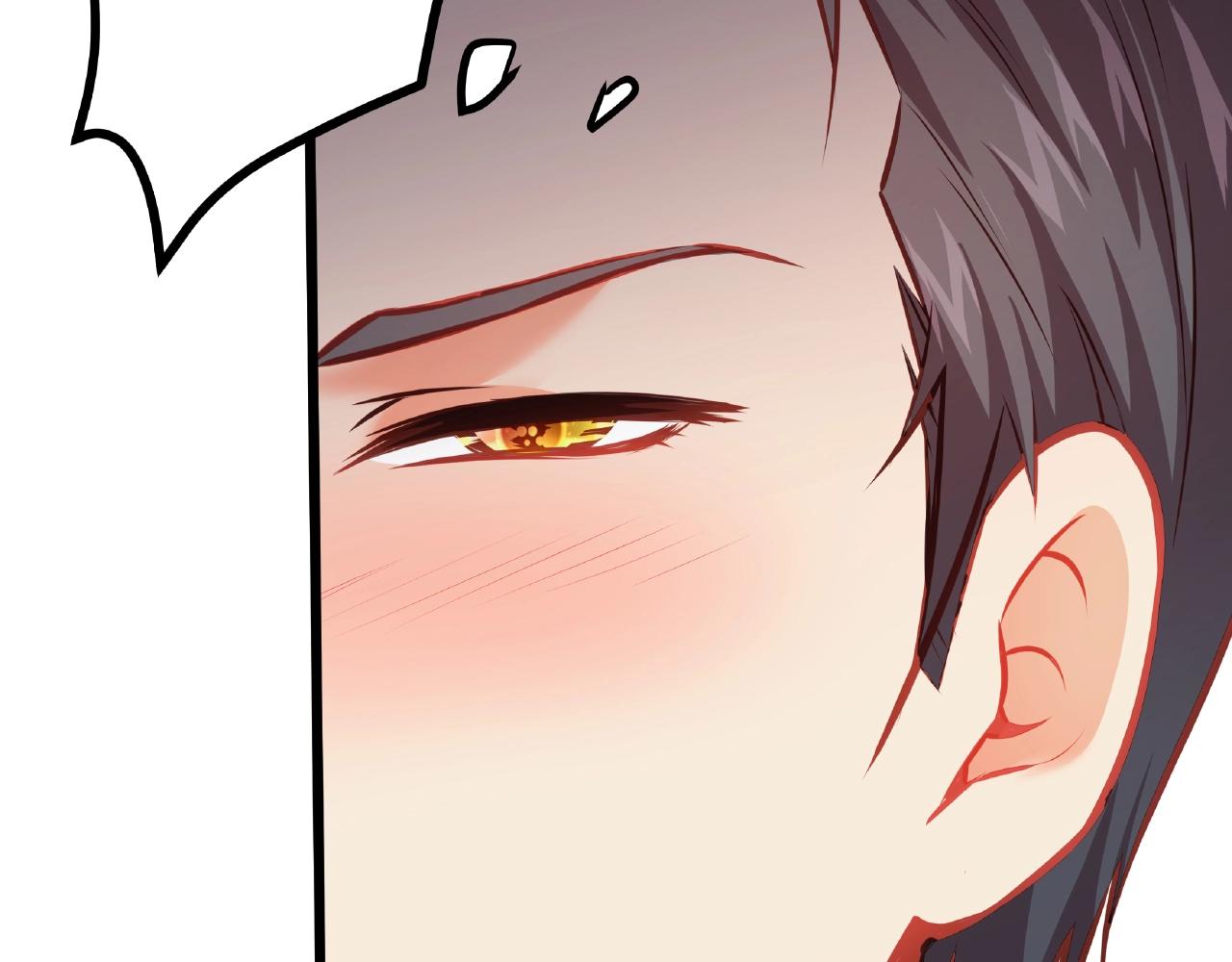 彬彬有鯉 - 第26話 尷尬的遊樂園約會(2/2) - 3