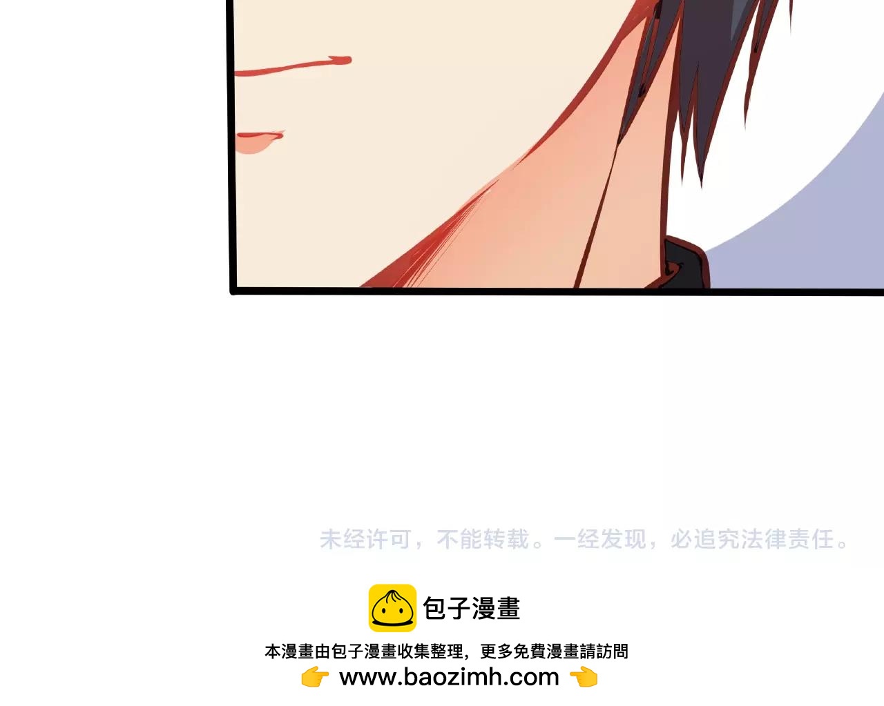 彬彬有鯉 - 第26話 尷尬的遊樂園約會(2/2) - 4