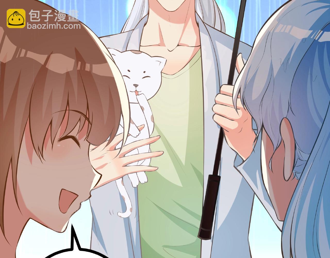 彬彬有鯉 - 第28話 雨中浪漫(1/2) - 1