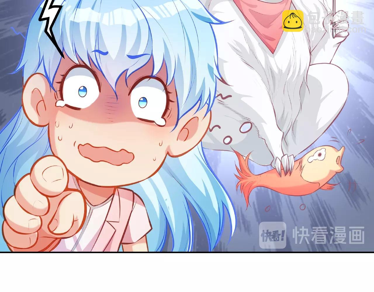 彬彬有鯉 - 第28話 雨中浪漫(1/2) - 6