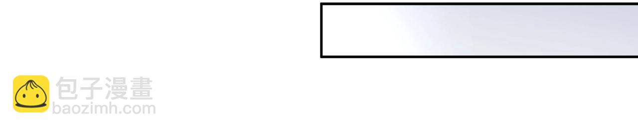 彬彬有鯉 - 第28話 雨中浪漫(2/2) - 6