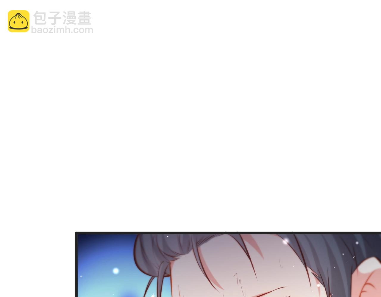 彬彬有鯉 - 第28話 雨中浪漫(2/2) - 5