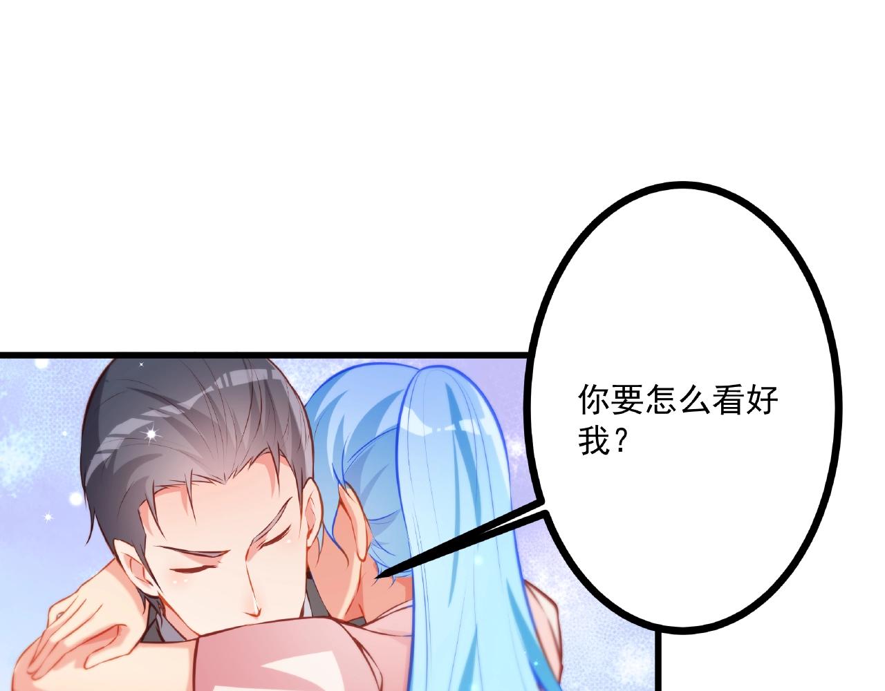 彬彬有鯉 - 第28話 雨中浪漫(2/2) - 7