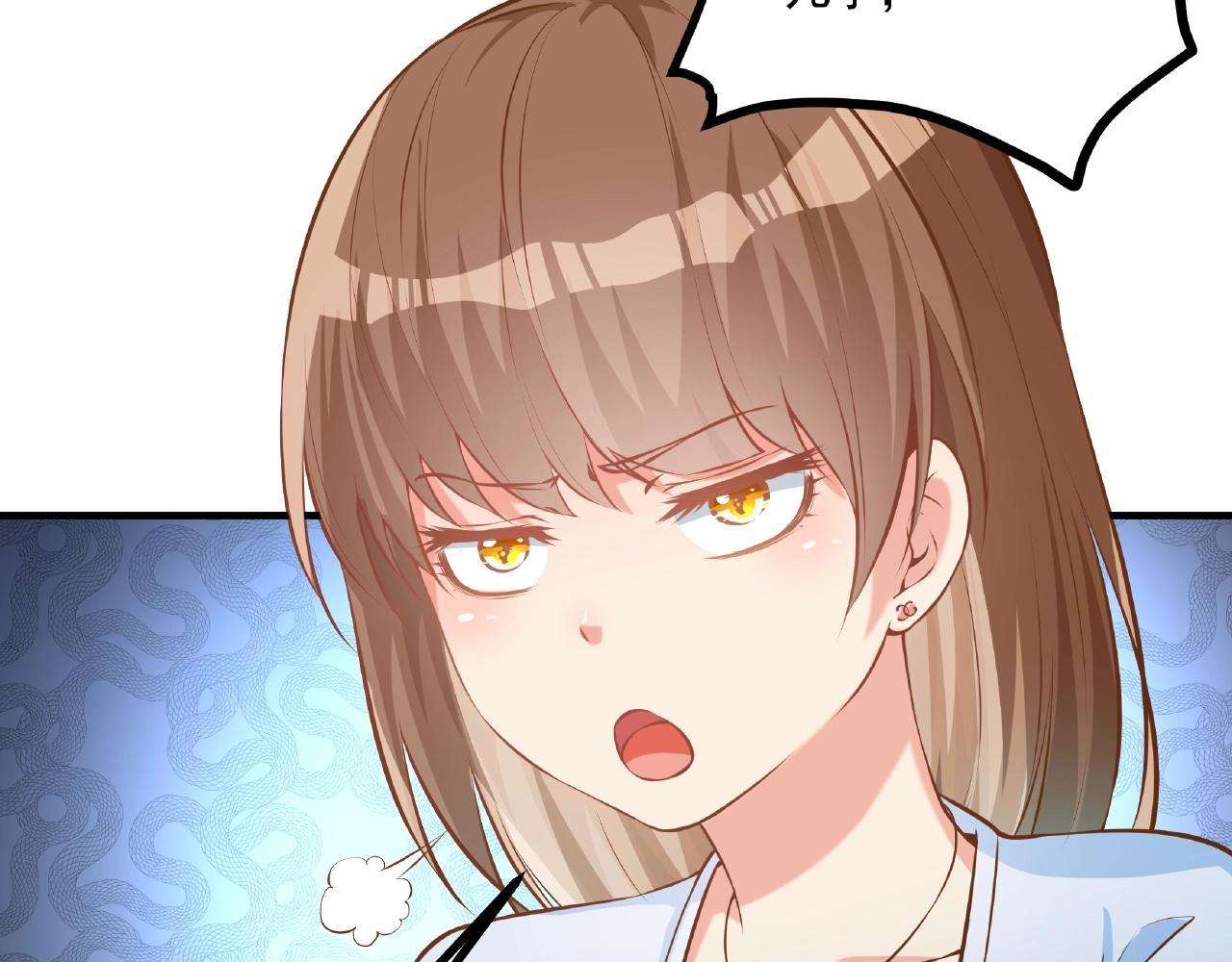 彬彬有鯉 - 第28話 雨中浪漫(1/2) - 1